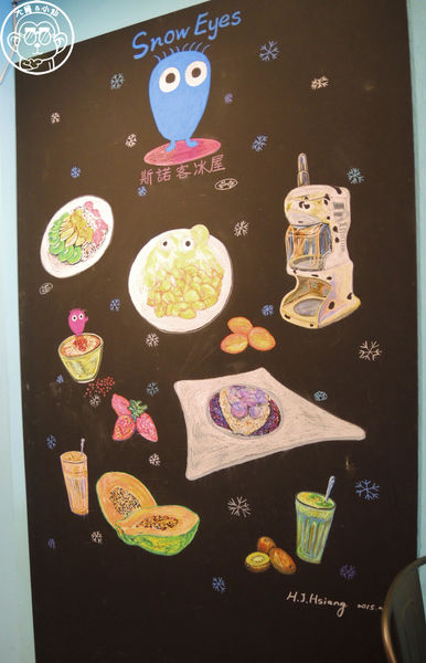 斯諾客雪花冰品：呷飽祙【新竹･斯諾客冰屋 Snow Eyes】怪物冰這裡也有