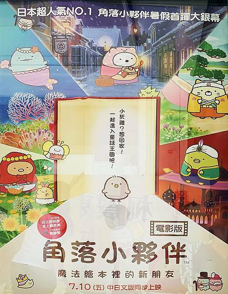 台南全美今日戲院3 台南全美今日戲院3