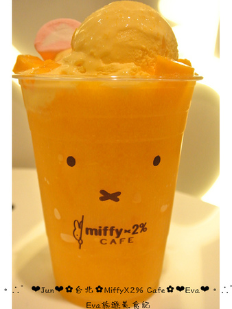 Miffy x 2% CAFE(中和環球百貨)：【食記】oO。中和 環球百貨 MiffyX2％ Cafe  　可愛的主題餐廳Miffy Cafe，又要來攻佔親子市場啦~。o○。