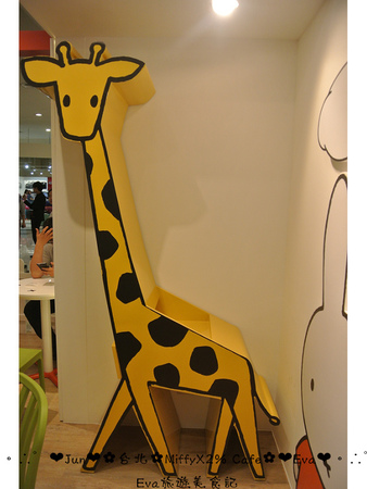 Miffy x 2% CAFE(中和環球百貨)：【食記】oO。中和 環球百貨 MiffyX2％ Cafe  　可愛的主題餐廳Miffy Cafe，又要來攻佔親子市場啦~。o○。