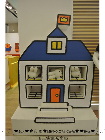 Miffy x 2% CAFE(中和環球百貨)：【食記】oO。中和 環球百貨 MiffyX2％ Cafe  　可愛的主題餐廳Miffy Cafe，又要來攻佔親子市場啦~。o○。