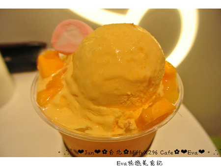 Miffy x 2% CAFE(中和環球百貨)：【食記】oO。中和 環球百貨 MiffyX2％ Cafe  　可愛的主題餐廳Miffy Cafe，又要來攻佔親子市場啦~。o○。