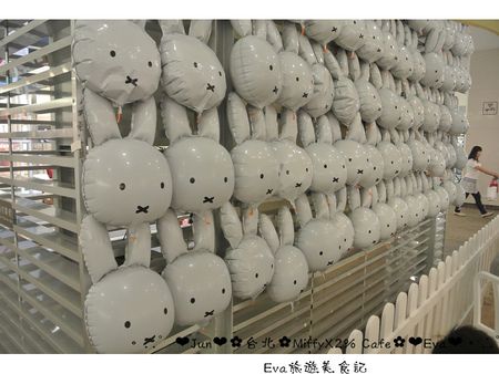 Miffy x 2% CAFE(中和環球百貨)：【食記】oO。中和 環球百貨 MiffyX2％ Cafe  　可愛的主題餐廳Miffy Cafe，又要來攻佔親子市場啦~。o○。