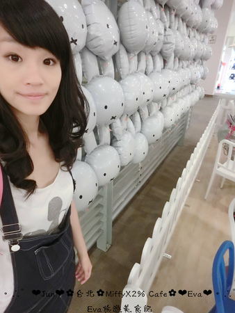Miffy x 2% CAFE(中和環球百貨)：【食記】oO。中和 環球百貨 MiffyX2％ Cafe  　可愛的主題餐廳Miffy Cafe，又要來攻佔親子市場啦~。o○。