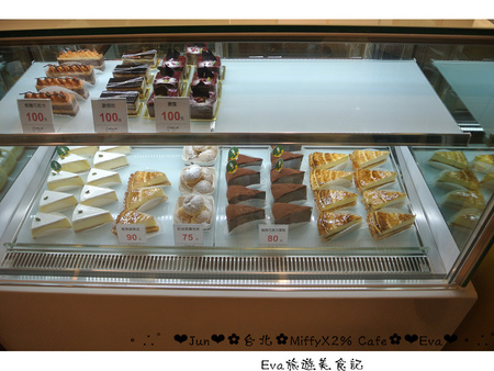 Miffy x 2% CAFE(中和環球百貨)：【食記】oO。中和 環球百貨 MiffyX2％ Cafe  　可愛的主題餐廳Miffy Cafe，又要來攻佔親子市場啦~。o○。