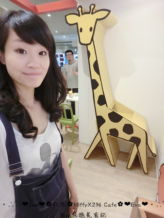 Miffy x 2% CAFE(中和環球百貨)：【食記】oO。中和 環球百貨 MiffyX2％ Cafe  　可愛的主題餐廳Miffy Cafe，又要來攻佔親子市場啦~。o○。