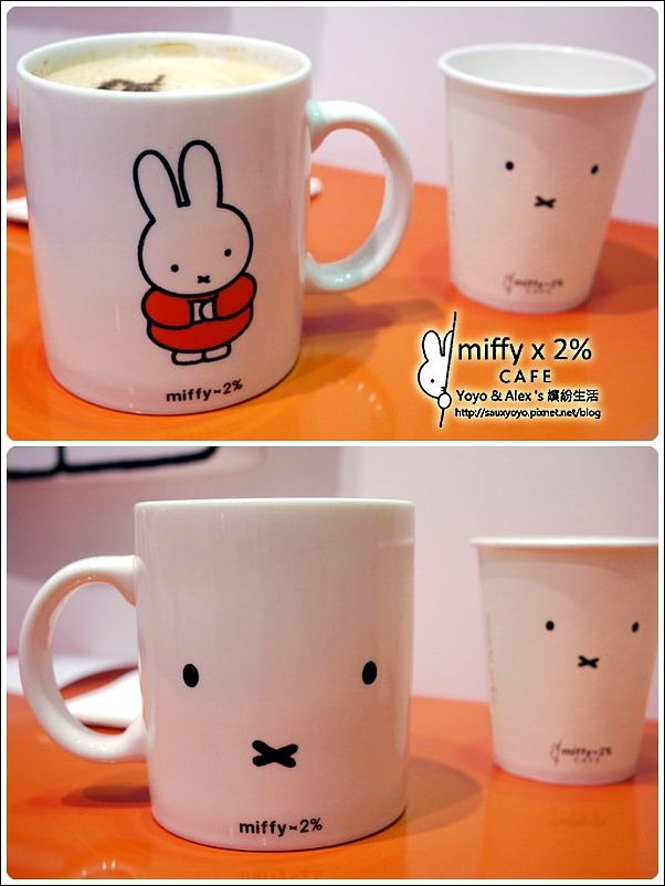 【中和】Miffy x 2% cafe ~ 全球首座米飛兔主題餐廳 快來與可愛的miffy米飛兔相約喝咖啡~~