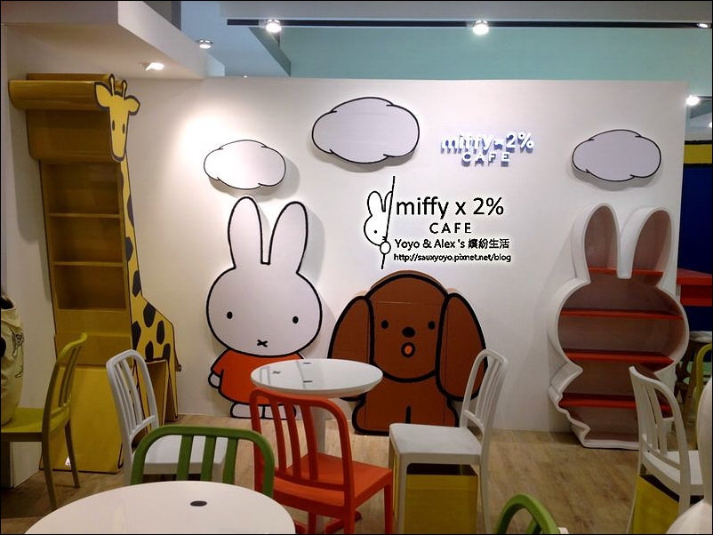 【中和】Miffy x 2% cafe ~ 全球首座米飛兔主題餐廳 快來與可愛的miffy米飛兔相約喝咖啡~~