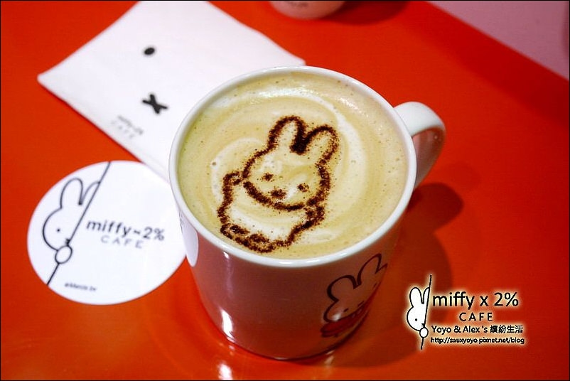 【中和】Miffy x 2% cafe ~ 全球首座米飛兔主題餐廳 快來與可愛的miffy米飛兔相約喝咖啡~~