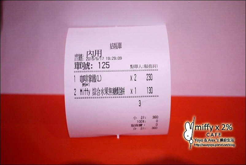 【中和】Miffy x 2% cafe ~ 全球首座米飛兔主題餐廳 快來與可愛的miffy米飛兔相約喝咖啡~~