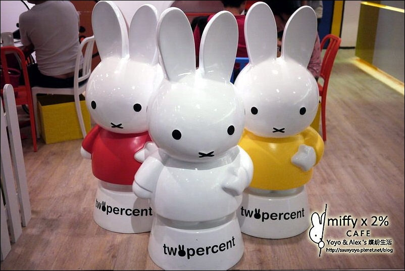 【中和】Miffy x 2% cafe ~ 全球首座米飛兔主題餐廳 快來與可愛的miffy米飛兔相約喝咖啡~~