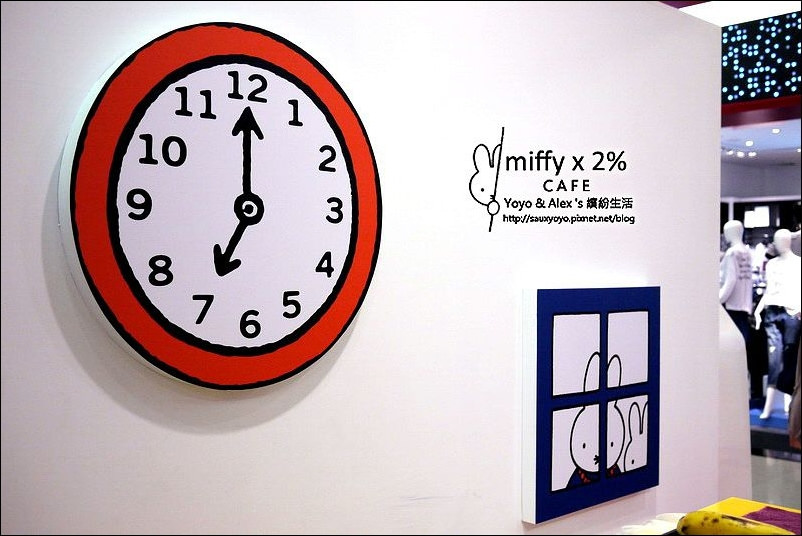 【中和】Miffy x 2% cafe ~ 全球首座米飛兔主題餐廳 快來與可愛的miffy米飛兔相約喝咖啡~~