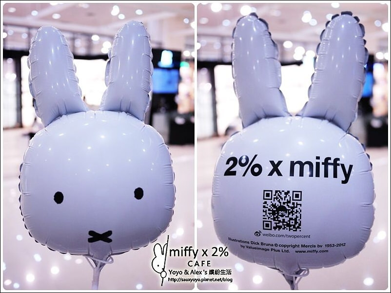 【中和】Miffy x 2% cafe ~ 全球首座米飛兔主題餐廳 快來與可愛的miffy米飛兔相約喝咖啡~~