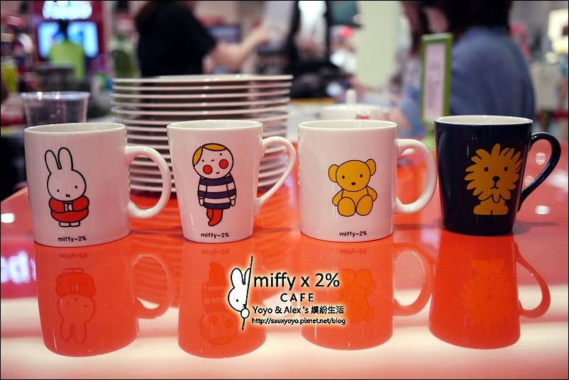 【中和】Miffy x 2% cafe ~ 全球首座米飛兔主題餐廳 快來與可愛的miffy米飛兔相約喝咖啡~~