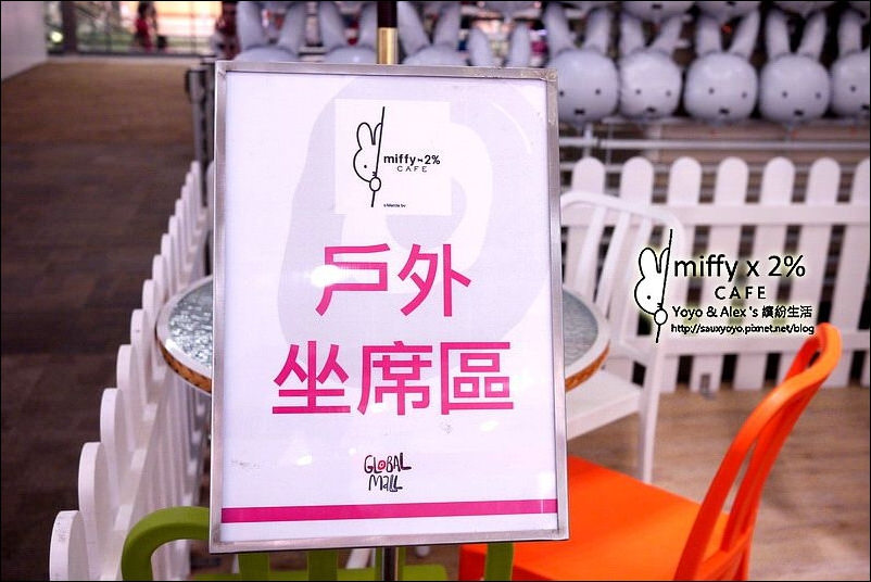 【中和】Miffy x 2% cafe ~ 全球首座米飛兔主題餐廳 快來與可愛的miffy米飛兔相約喝咖啡~~