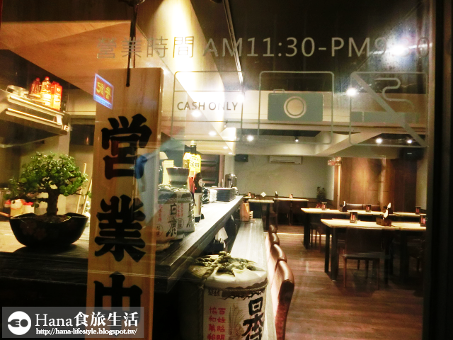 【廠商合作】麵立吞烏龍專賣唐國本店 | 道地日式烏龍麵 國父紀念館站巷弄美食 氣氛佳 招牌黑齒冷麵好吃 免服務費