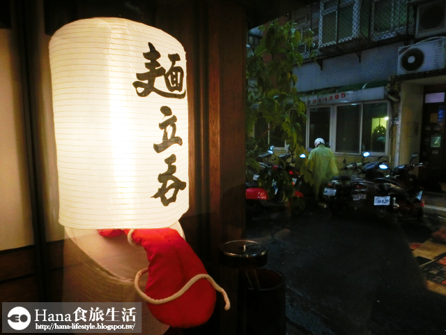 【廠商合作】麵立吞烏龍專賣唐國本店 | 道地日式烏龍麵 國父紀念館站巷弄美食 氣氛佳 招牌黑齒冷麵好吃 免服務費