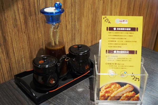 福勝亭((遠雄購物中心))：平價豬排：福勝亭(汐止遠雄購物中心店)- 黃金起司豬排捲