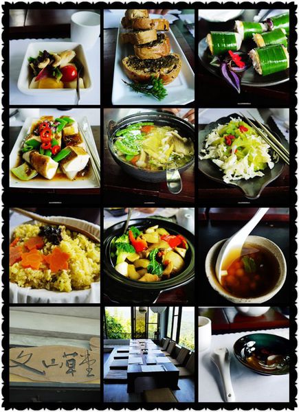 文山草堂:美食 / 台北市→石碇鄉.素食>文山草堂*★ 文山草堂:美食 / 台北市→石碇鄉.素食>文山草堂*★