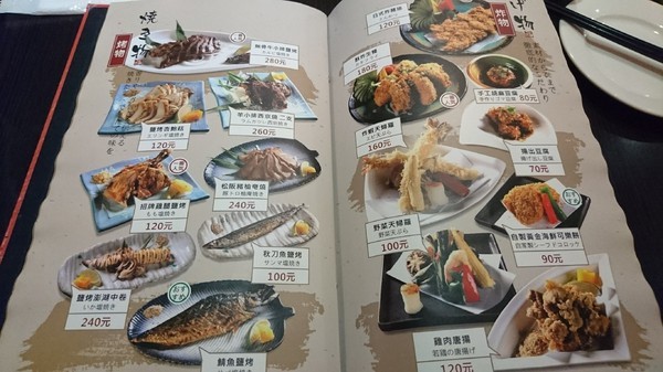 福川町：高雄~福川町~現點現做新鮮料理~必點蓋霸豪華海景丼~海鮮控的天堂~