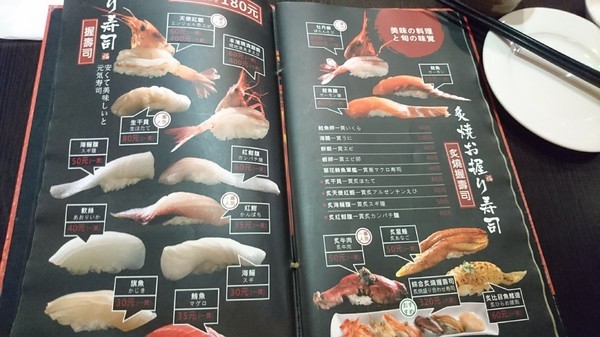 福川町：高雄~福川町~現點現做新鮮料理~必點蓋霸豪華海景丼~海鮮控的天堂~