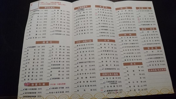 福川町：高雄~福川町~現點現做新鮮料理~必點蓋霸豪華海景丼~海鮮控的天堂~