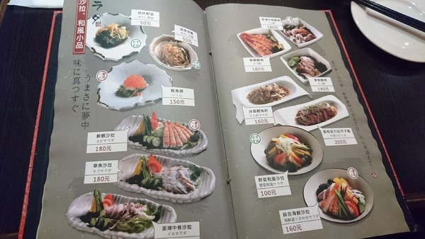 福川町：高雄~福川町~現點現做新鮮料理~必點蓋霸豪華海景丼~海鮮控的天堂~