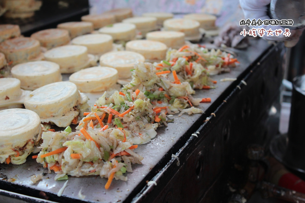 北斗大菜市場紅豆餅