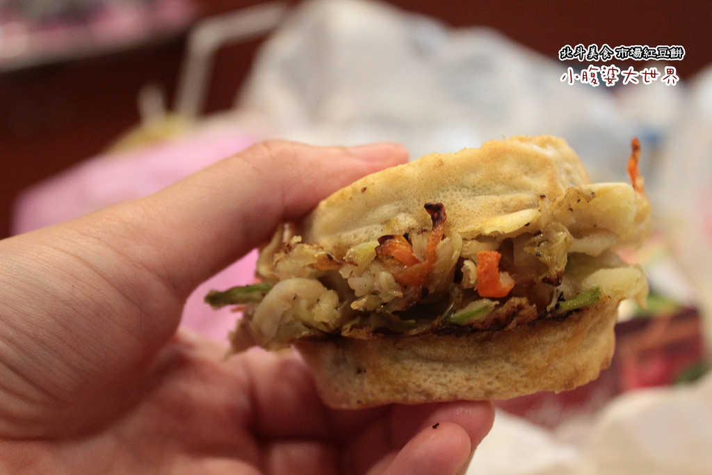 北斗大菜市場紅豆餅