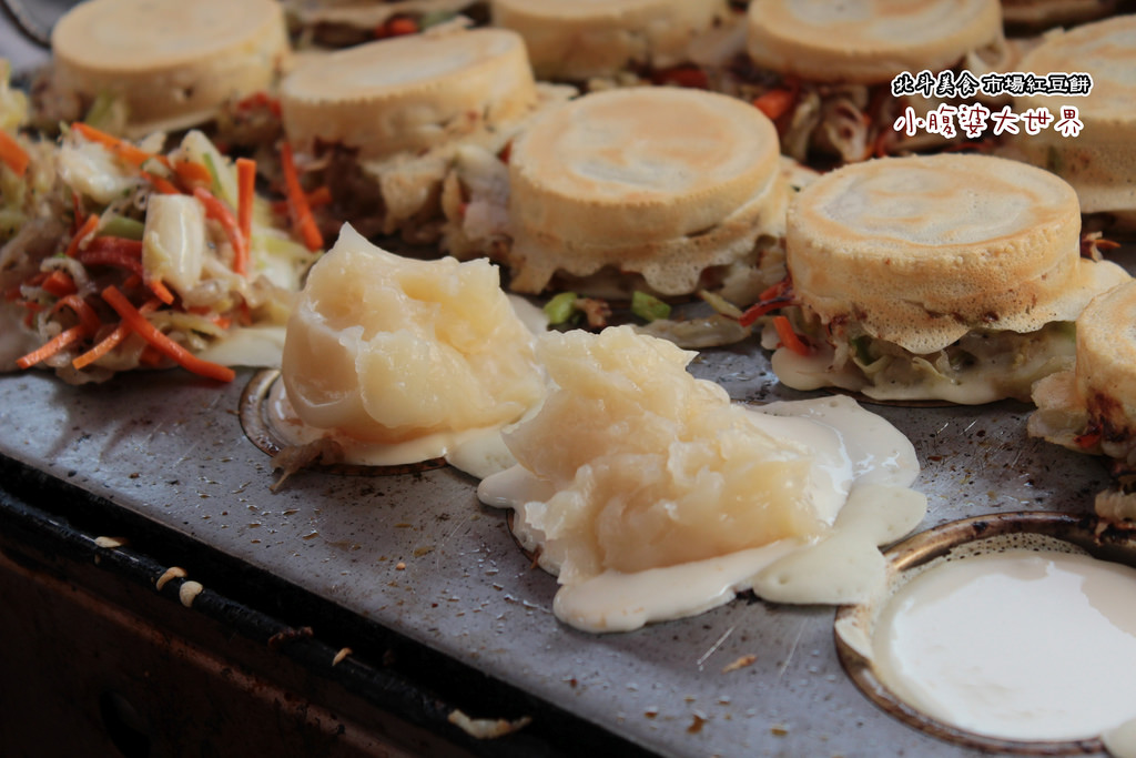 北斗大菜市場紅豆餅