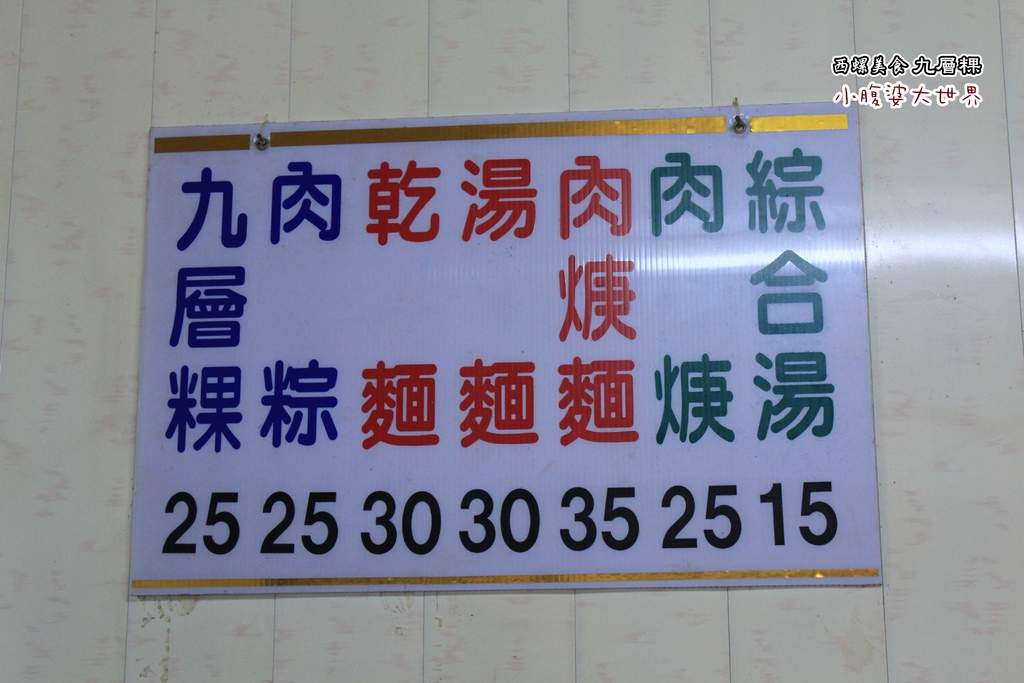 照片 049.jpg 照片 049.jpg