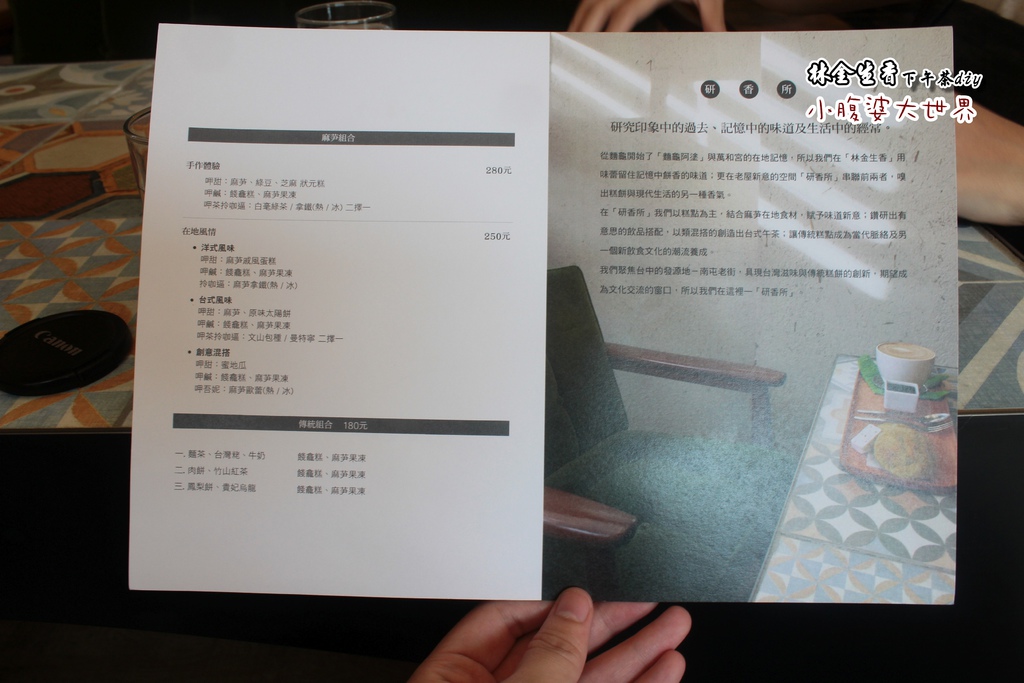 林金生香 025.jpg