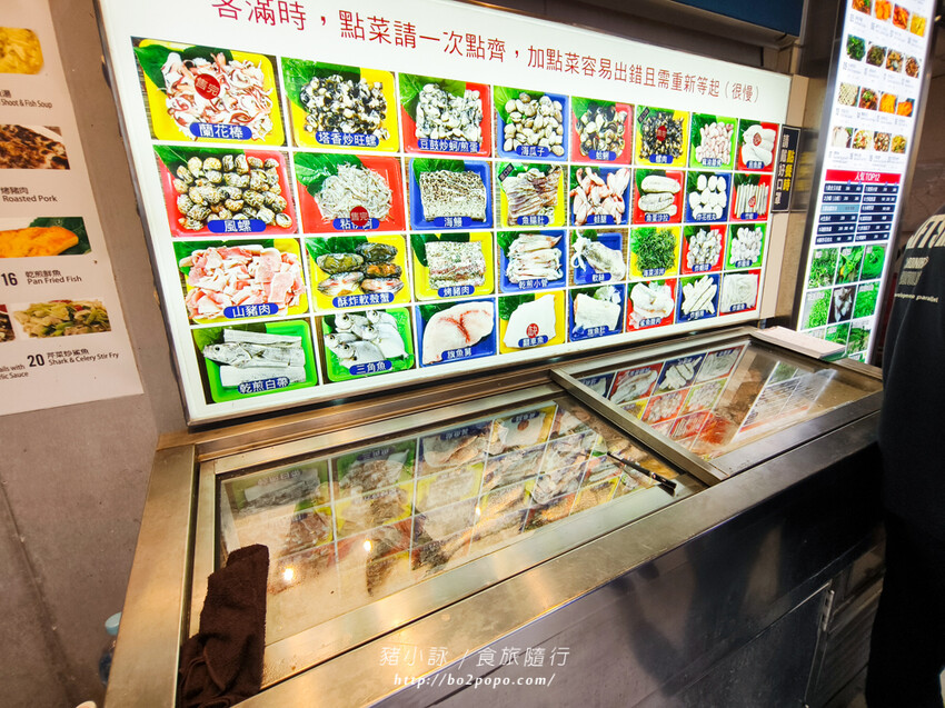 台東。台東市》特選海產店。富岡值得推薦的海產店之一