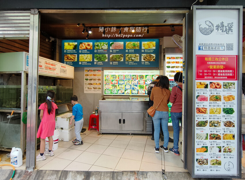 台東。台東市》特選海產店。富岡值得推薦的海產店之一