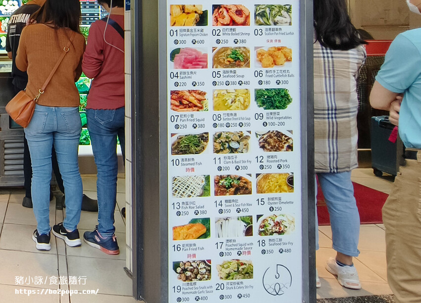 台東。台東市》特選海產店。富岡值得推薦的海產店之一