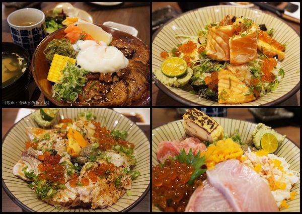 羽笠日本料理-丼飯們