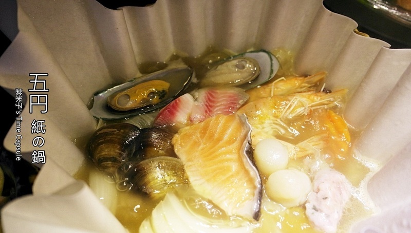[高雄凹子底站]五円紙の鍋(左營富民店)-大船入港，滿滿的海鮮，清甜的湯頭，讚!!