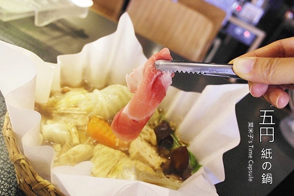 [高雄凹子底站]五円紙の鍋(左營富民店)-大船入港，滿滿的海鮮，清甜的湯頭，讚!!