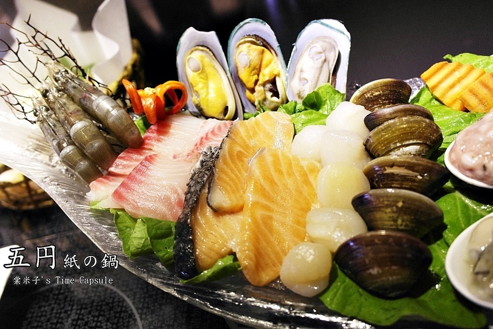 [高雄凹子底站]五円紙の鍋(左營富民店)-大船入港，滿滿的海鮮，清甜的湯頭，讚!!