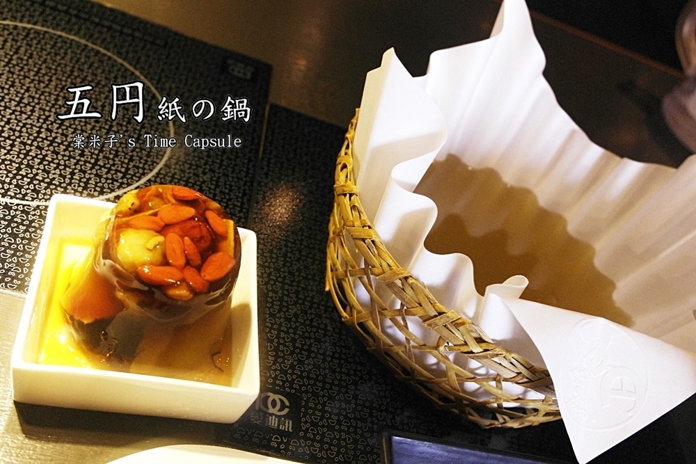 [高雄凹子底站]五円紙の鍋(左營富民店)-大船入港，滿滿的海鮮，清甜的湯頭，讚!!