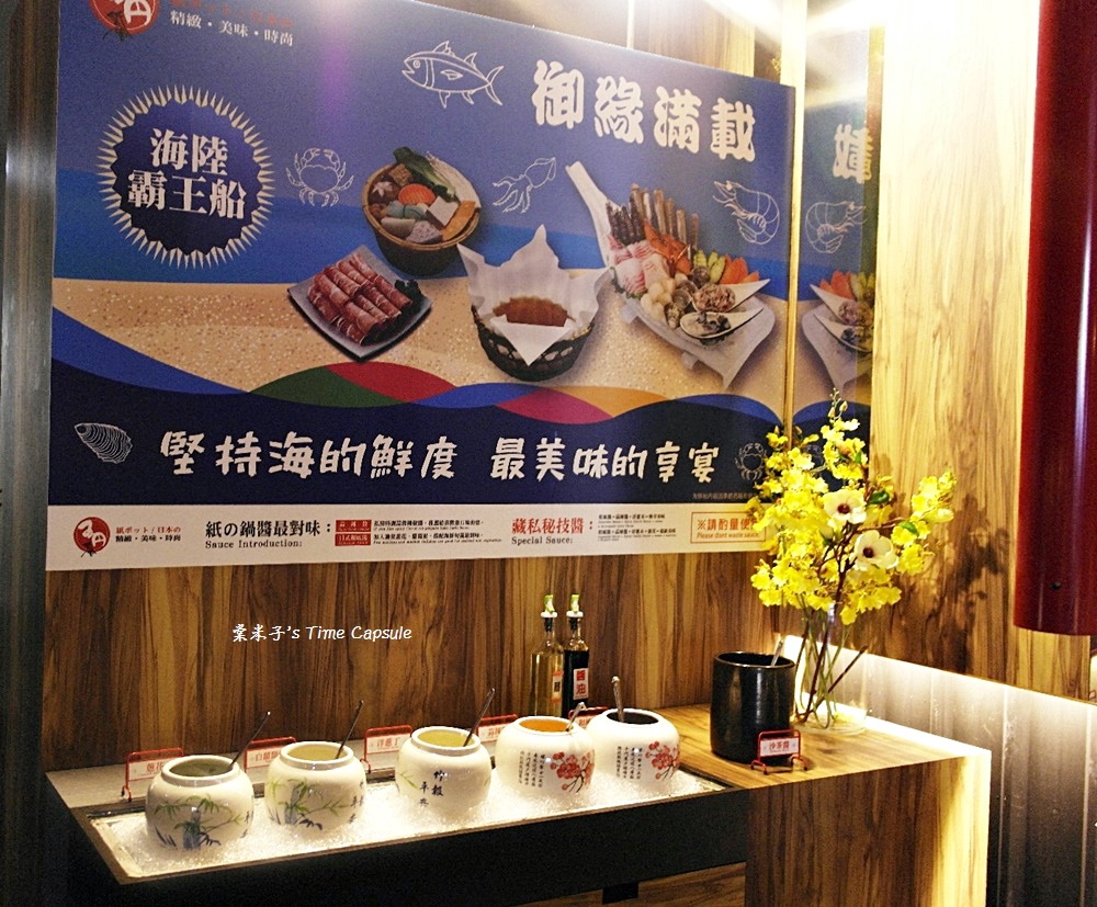 [高雄凹子底站]五円紙の鍋(左營富民店)-大船入港，滿滿的海鮮，清甜的湯頭，讚!!