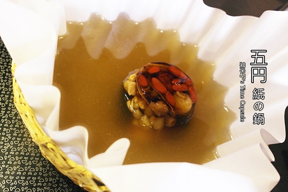 [高雄凹子底站]五円紙の鍋(左營富民店)-大船入港，滿滿的海鮮，清甜的湯頭，讚!!