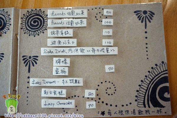 DSC01408 (複製).JPG