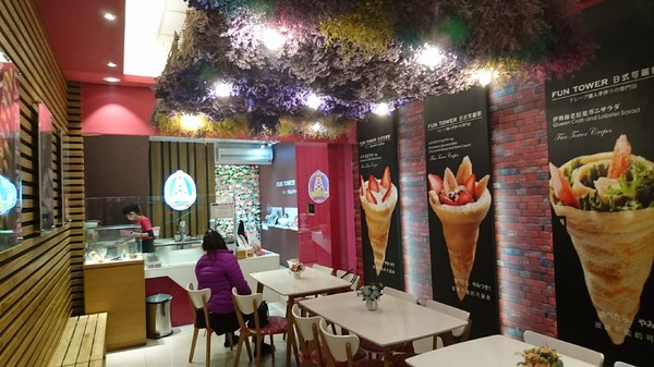 FUN Tower 日式可麗餅-高雄旗艦店:高雄~FUN Tower 日式可麗餅~少女系夢幻繽紛乾燥花甜點店~必吃美麗優雅凡爾賽玫瑰~ FUN Tower 日式可麗餅-高雄旗艦店:高雄~FUN Tower 日式可麗餅~少女系夢幻繽紛乾燥花甜點店~必吃美麗優雅凡爾賽玫瑰~