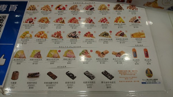 FUN Tower 日式可麗餅-高雄旗艦店:高雄~FUN Tower 日式可麗餅~少女系夢幻繽紛乾燥花甜點店~必吃美麗優雅凡爾賽玫瑰~ FUN Tower 日式可麗餅-高雄旗艦店:高雄~FUN Tower 日式可麗餅~少女系夢幻繽紛乾燥花甜點店~必吃美麗優雅凡爾賽玫瑰~