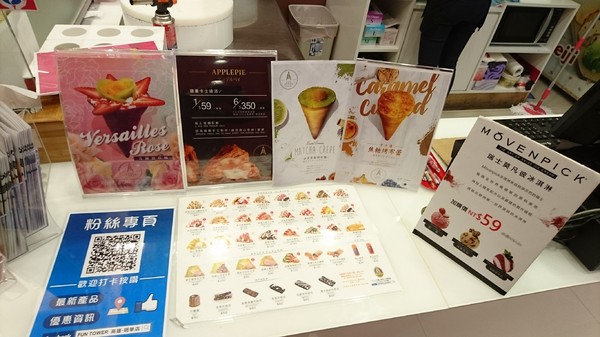 FUN Tower 日式可麗餅-高雄旗艦店:高雄~FUN Tower 日式可麗餅~少女系夢幻繽紛乾燥花甜點店~必吃美麗優雅凡爾賽玫瑰~ FUN Tower 日式可麗餅-高雄旗艦店:高雄~FUN Tower 日式可麗餅~少女系夢幻繽紛乾燥花甜點店~必吃美麗優雅凡爾賽玫瑰~