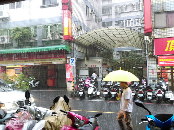 藍天奶茶店14-一場午後雷陣雨