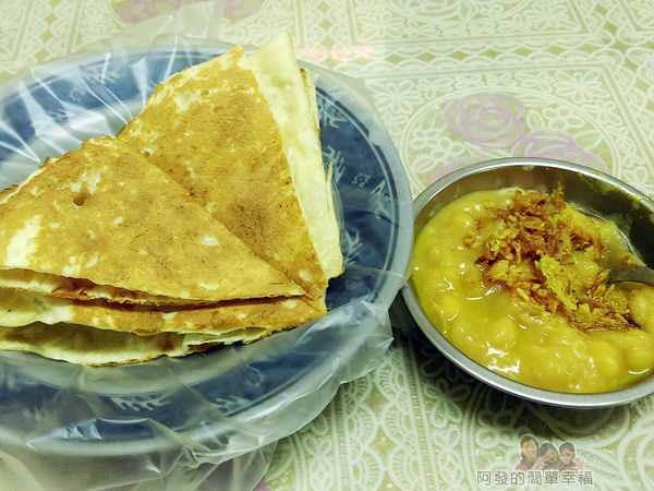 藍天奶茶店17-香豆泥印度烤餅
