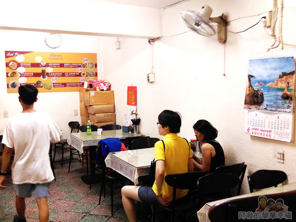 藍天奶茶店09-店內一景