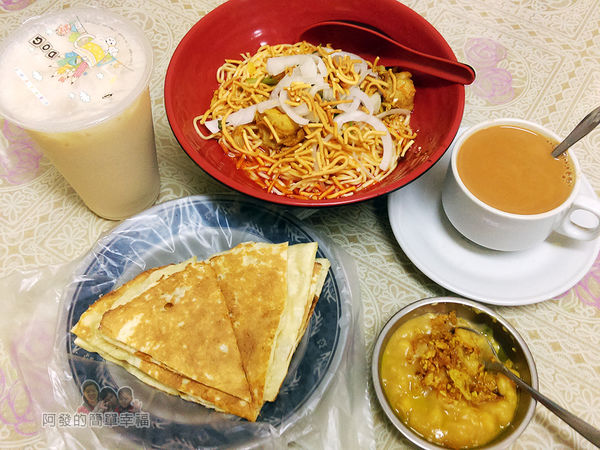 藍天奶茶店16-異國美食